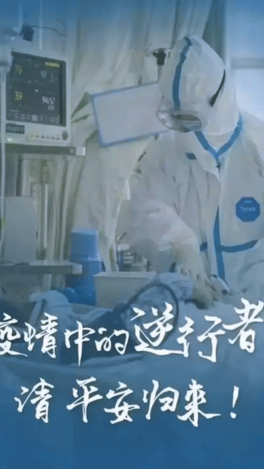 【名家专刊】【九江文学社：北京头条】《天使出征》作者/刘文轩（图7）