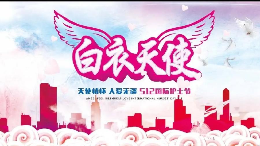 【名家专刊】【九江文学社：北京头条】《天使出征》作者/刘文轩（图8）