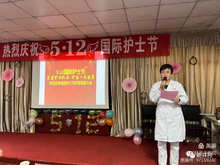 致敬白衣天使‖文/赵京江，图/井陉网，书法/太行山人武功（图8）