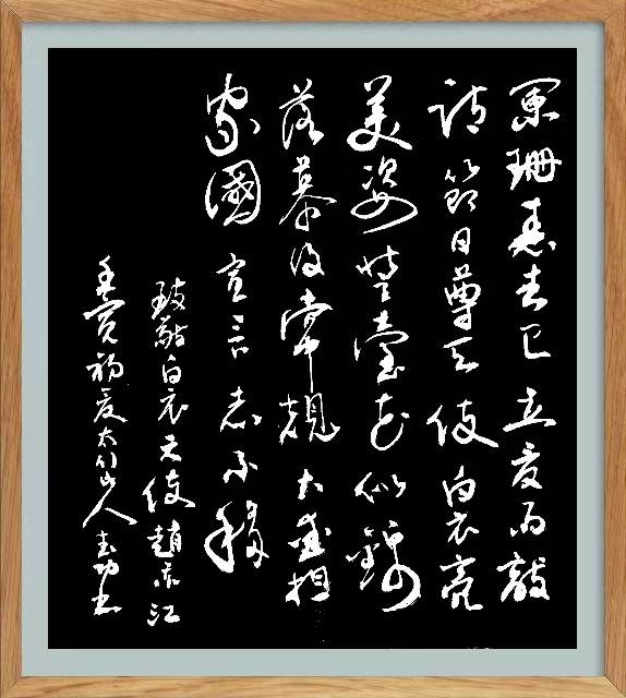 致敬白衣天使‖文/赵京江，图/井陉网，书法/太行山人武功