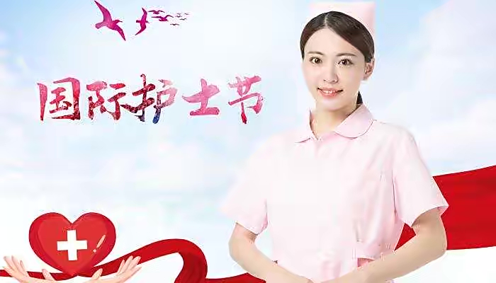 【新诗大观】潇湘夜雨 · 护士节||文/张立新||诵/文嘉
