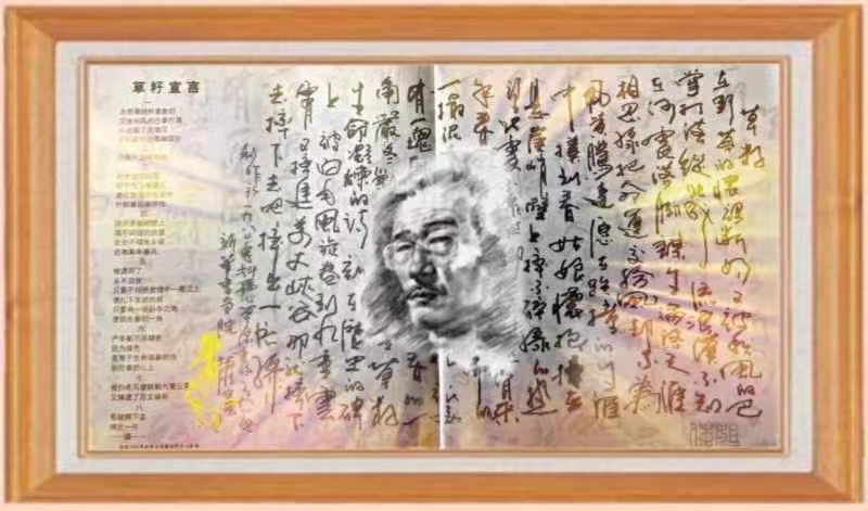 【雅诗总会】经典★5A画廊白心采访萧宽——萧宽格言漫记523(图5)