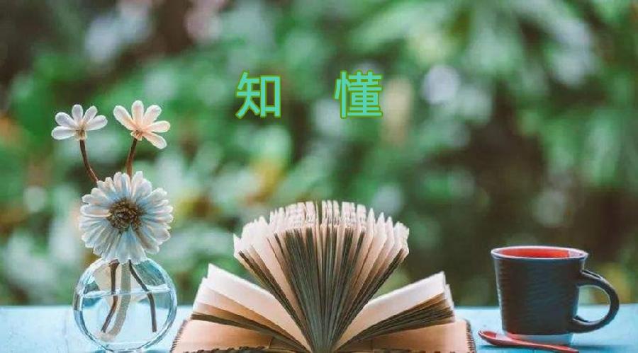 【明心文学】霍文学//组诗四首 主播//南飞雁（图3）
