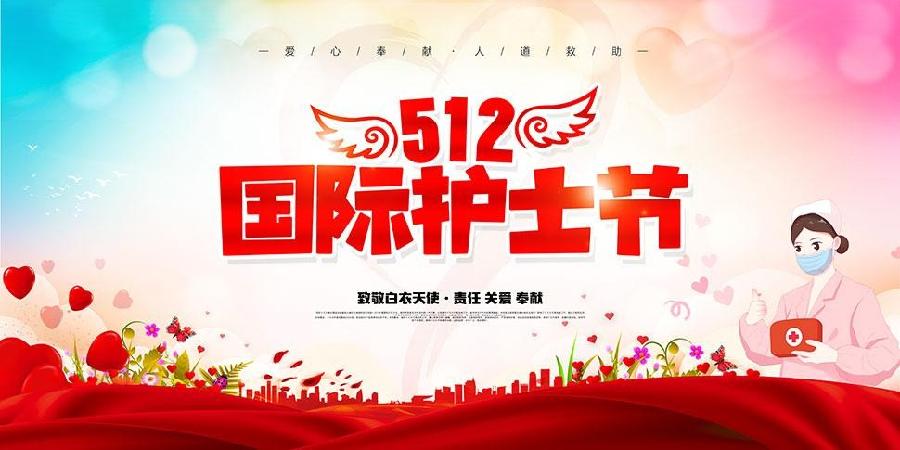【经典推荐】杨武军//赞护士｛外二首｝（图3）