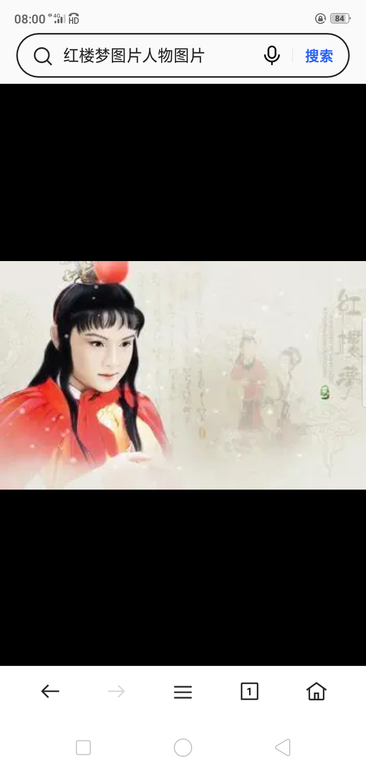 鹤祥题图（图3）