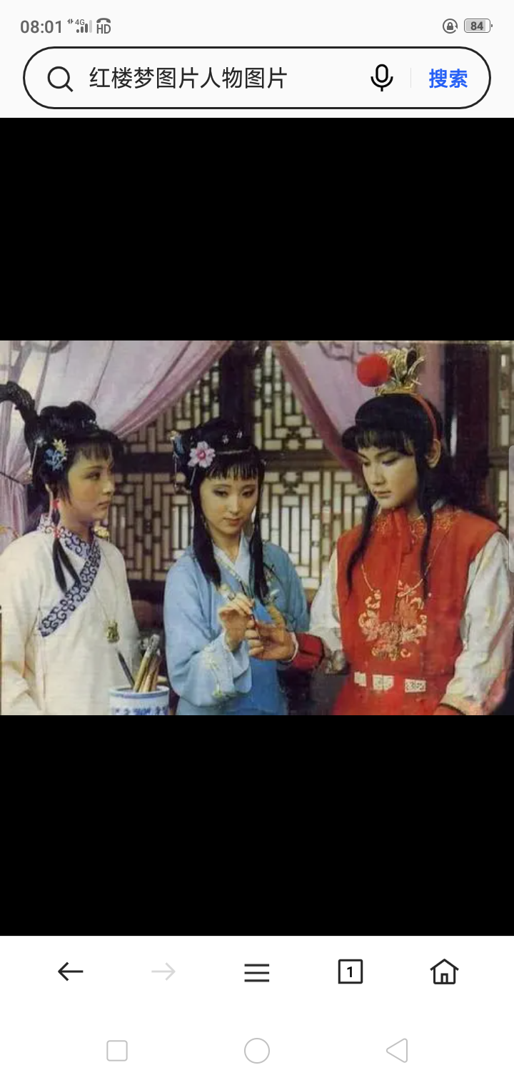 爱而不得（图2）