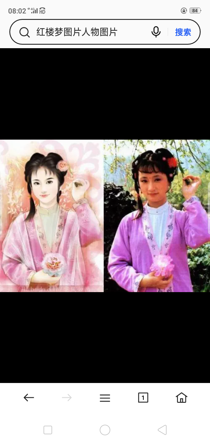 爱而不得（图3）