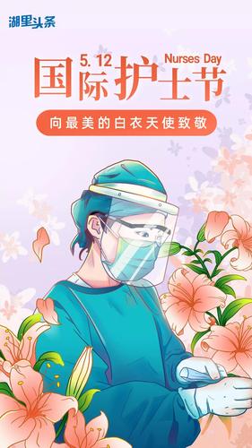 中华诗艺九江格律诗词精品鉴赏（合辑）第1432期（图31）