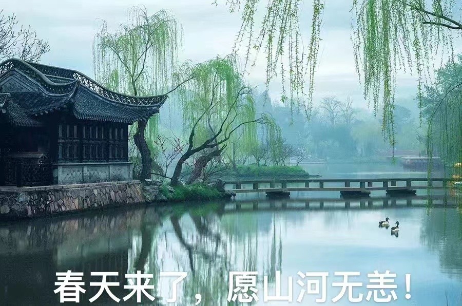 【名家专刊】【九江文学社：北京头条】国家一级作家郭仁炳先生精品诗词欣赏（图6）