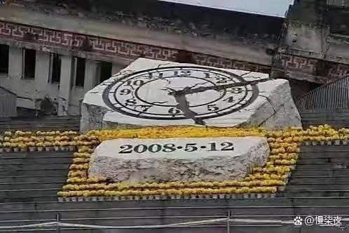 忆秦娥-多难兴邦汶川地震14年祭 文/冯志清(上海)【冰心文化传媒】(图6)