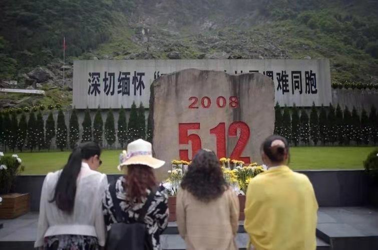 忆秦娥-多难兴邦汶川地震14年祭 文/冯志清(上海)【冰心文化传媒】(图11)