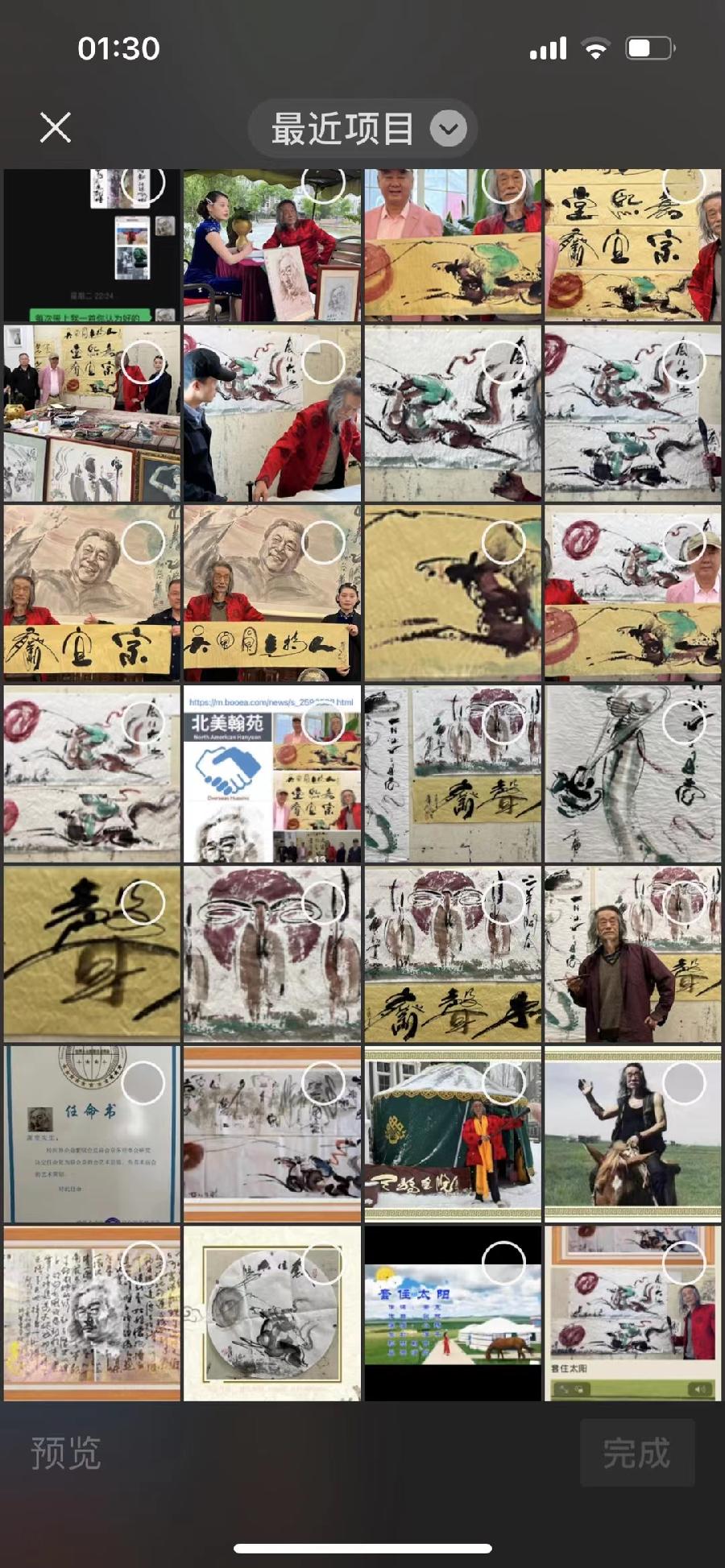 【雅诗总会】经典★浪漫灵魂——萧宽格言漫记524(图8)