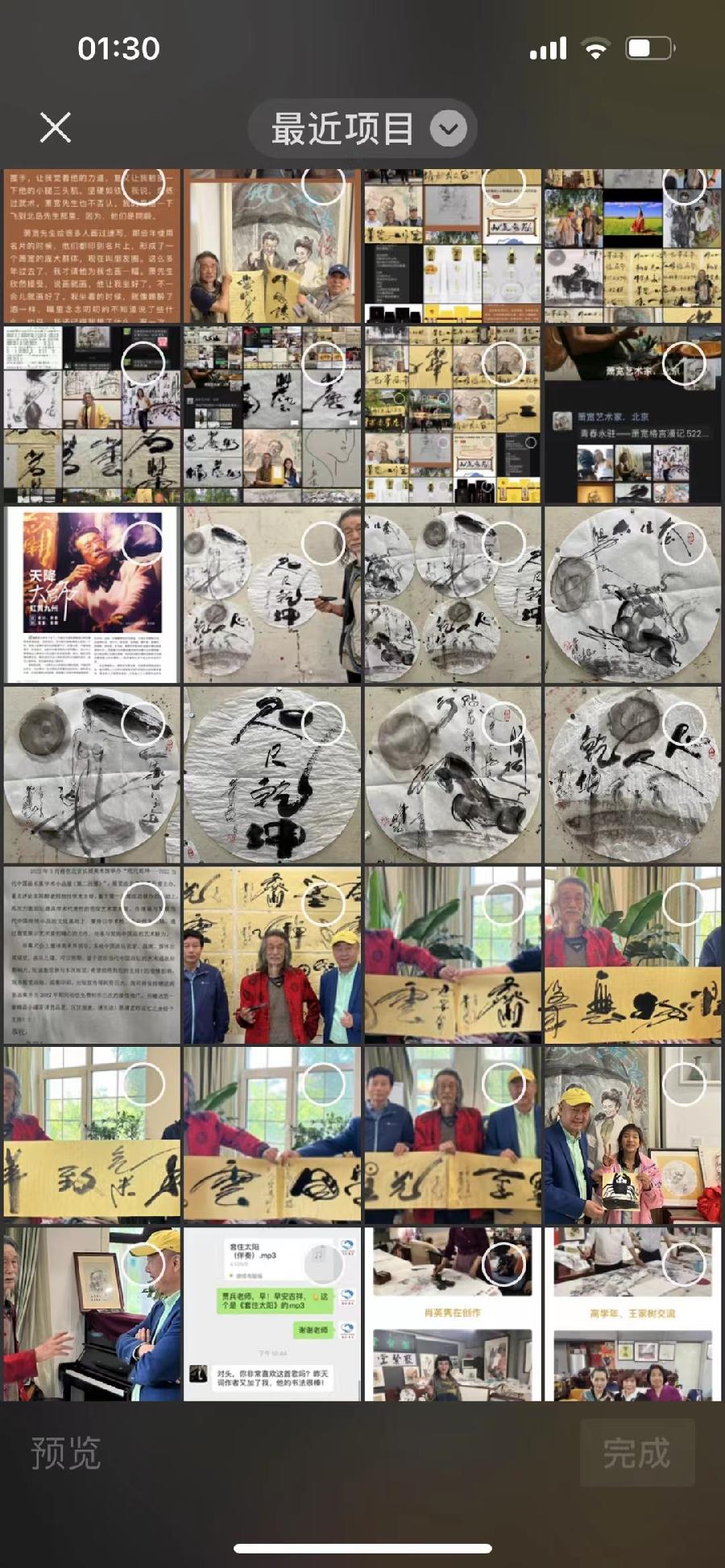 【雅诗总会】经典★浪漫灵魂——萧宽格言漫记524(图9)
