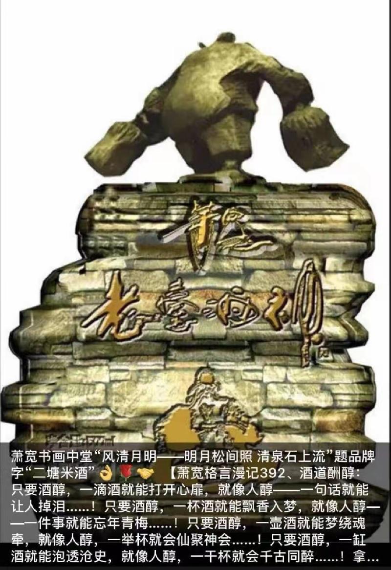 【雅诗总会】经典★浪漫灵魂——萧宽格言漫记524(图15)