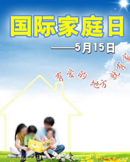 李广臣:五月的诗‖巴彦诗协诗词卷【232】(图6)