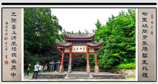 《端午节对联图文专辑》作者：杨玲玲（图4）