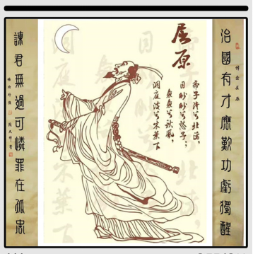 《端午节对联图文专辑》作者：杨玲玲（图5）