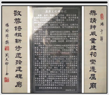 《端午节对联图文专辑》作者：杨玲玲（图7）