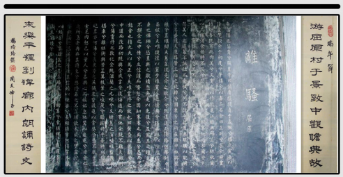 《端午节对联图文专辑》作者：杨玲玲（图8）