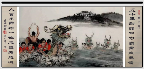 《端午节对联图文专辑》作者：杨玲玲（图11）