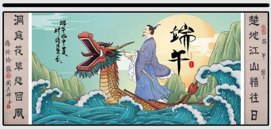 《端午节对联图文专辑》作者：杨玲玲（图14）