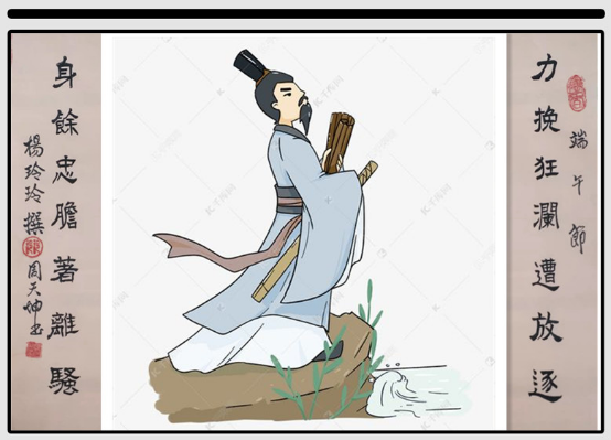 《端午节对联图文专辑》作者：杨玲玲（图15）