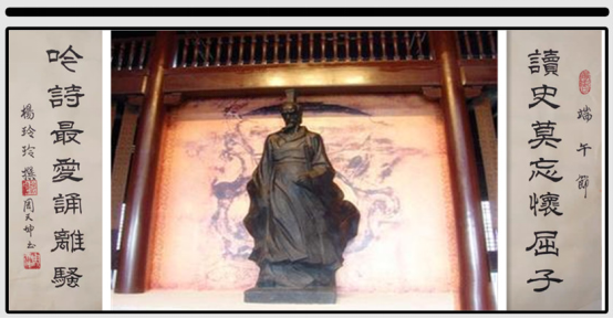 《端午节对联图文专辑》作者：杨玲玲（图19）