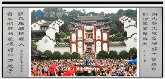 《端午节对联图文专辑》作者：杨玲玲（图24）