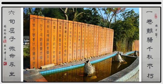 《端午节对联图文专辑》作者：杨玲玲（图30）