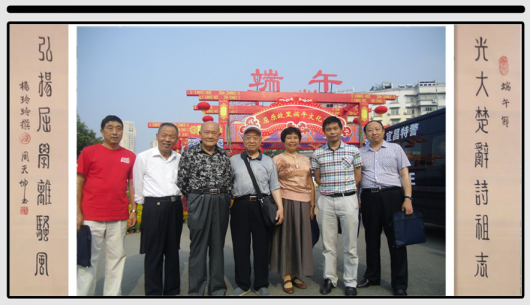 《端午节对联图文专辑》作者：杨玲玲（图38）