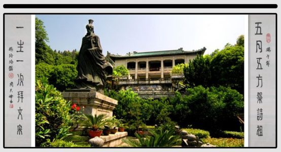 《端午节对联图文专辑》作者：杨玲玲（图43）