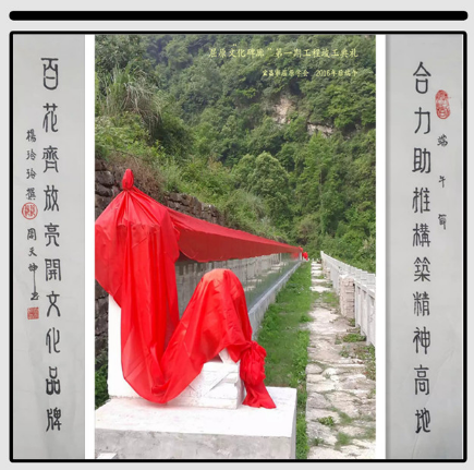 《端午节对联图文专辑》作者：杨玲玲（图48）