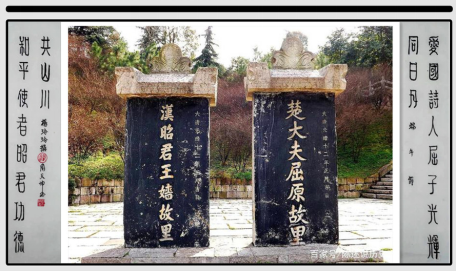《端午节对联图文专辑》作者：杨玲玲（图49）