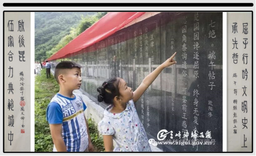 《端午节对联图文专辑》作者：杨玲玲（图52）
