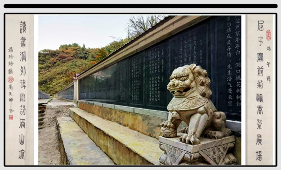 《端午节对联图文专辑》作者：杨玲玲（图53）