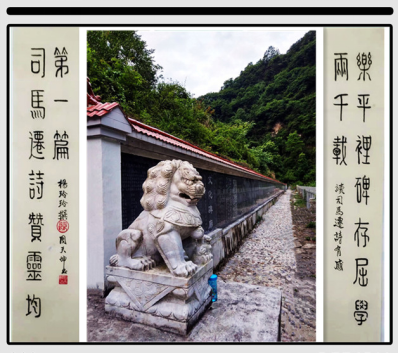 《端午节对联图文专辑》作者：杨玲玲（图56）