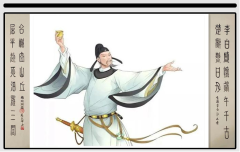 《端午节对联图文专辑》作者：杨玲玲（图57）