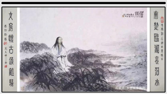 《端午节对联图文专辑》作者：杨玲玲（图59）