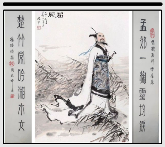 《端午节对联图文专辑》作者：杨玲玲（图61）