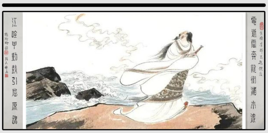 《端午节对联图文专辑》作者：杨玲玲（图68）