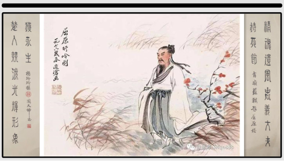 《端午节对联图文专辑》作者：杨玲玲（图78）