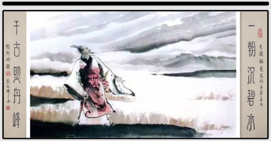 《端午节对联图文专辑》作者：杨玲玲（图82）