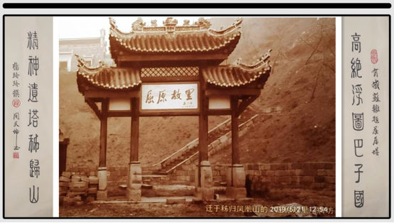 《端午节对联图文专辑》作者：杨玲玲（图83）