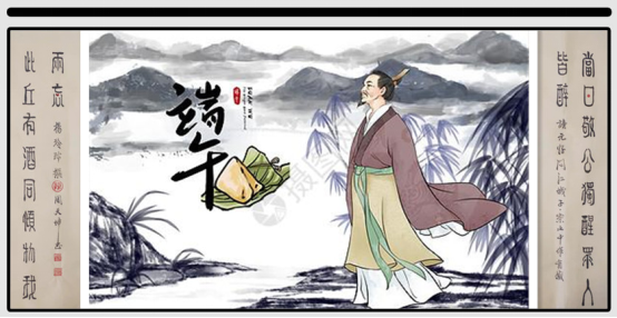 《端午节对联图文专辑》作者：杨玲玲（图85）