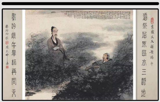 《端午节对联图文专辑》作者：杨玲玲（图86）