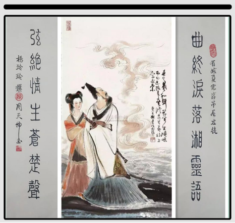 《端午节对联图文专辑》作者：杨玲玲（图91）