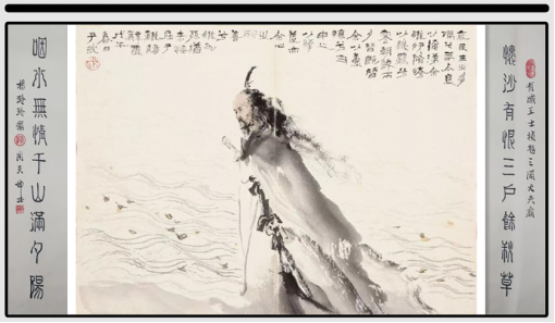 《端午节对联图文专辑》作者：杨玲玲（图92）