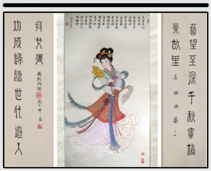 《端午节对联图文专辑》作者：杨玲玲（图96）