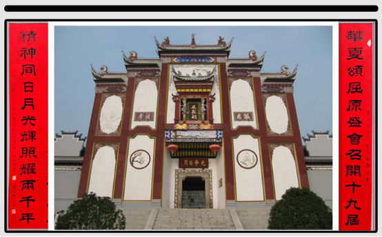 《端午节对联图文专辑》作者：杨玲玲（图98）
