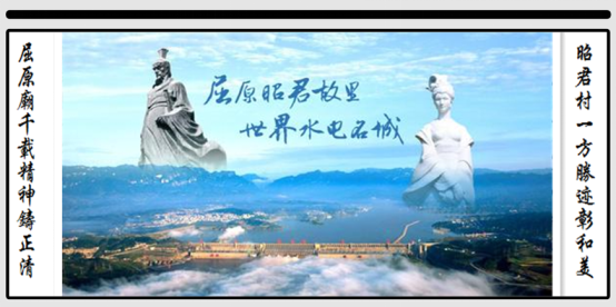 《端午节对联图文专辑》作者：杨玲玲（图99）